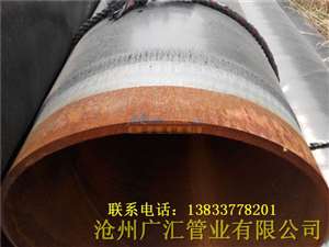 埋地鋼管管道防腐標(biāo)準(zhǔn) 3pe鋼管防腐做法 水泥砂漿防腐鋼管廠